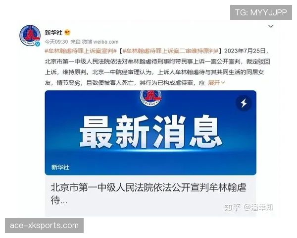 VAR规则详解：启动条件、可复核情形与裁判最终裁定