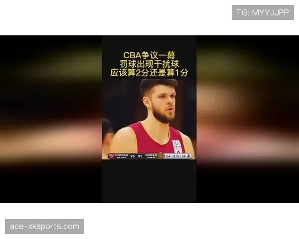 干扰球和封盖的区别是什么？规则解析与判罚标准